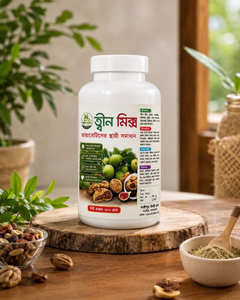 🎁 ১০ দিনের ট্রায়াল প্যাক সম্পূর্ণ ফ্রি! 📦 শুধু প্যাকেজিং ও হ্যান্ডলিং খরচ ৪৯ টাকা।